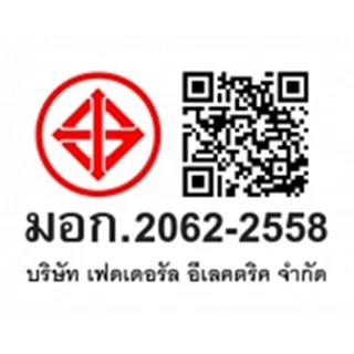 SHARP กระติกน้ำร้อน 1.6 ลิตร KP-B16S (รับประกันศูนย์ 3 ปี)