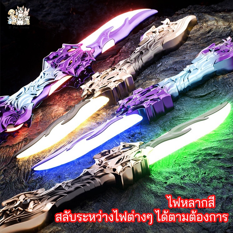 2026พับใบมีดCool Thunderมีดผีเสื้อพับได้ ใบมีดดีดออก ของเล่นเรืองแสงสำหรับเด็ก ดาบของเล่น ชาร์จไฟได้