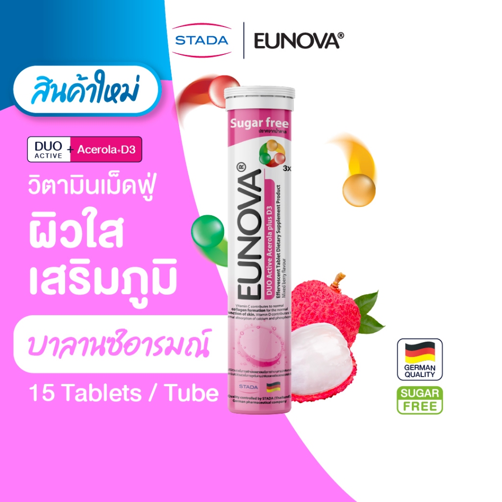 Eunova DUO Active Acerola plus D3