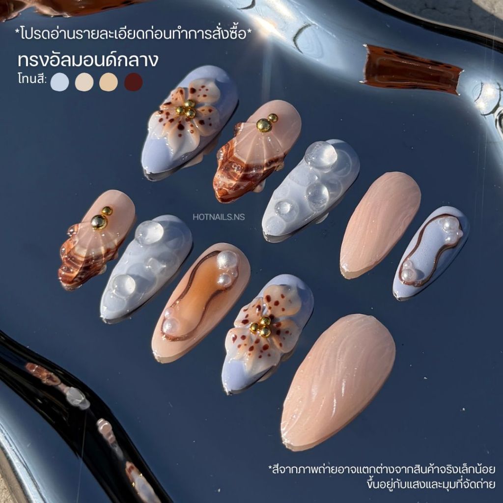 HOTNAILS.NS 🔥พร้อมส่ง ไม่ต้องรอพรีฯ🔥เล็บปลอมเจลแฮนด์เมด 100% แถมอุปกรณ์ติดเล็บฟรี | ลายทะเลฟ้านู้ด