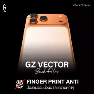 GZ Vector Back Film สำหรับ iPhone17 Series