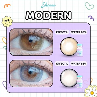 🔥 คอนแทคเลนส์ ✨ขนาดกลาง✨Brown/Gray✨ Modern (Shinee)