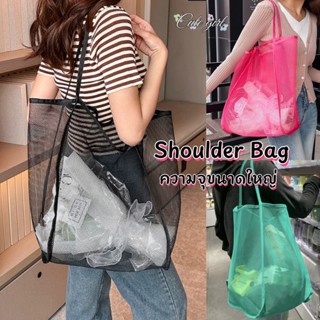 กระเป๋าสะพายไหล่ shoulder bag สไตล์เกาหลี ผ้าตาข่าย แบบใส คว…