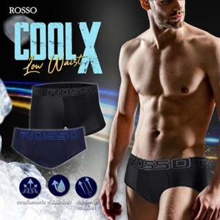 (โปรแรงแพ็ค 3 ตัวเฉลี่ยตัวละ 153.-) Rosso กางเกงในชายเอวต่ำ …