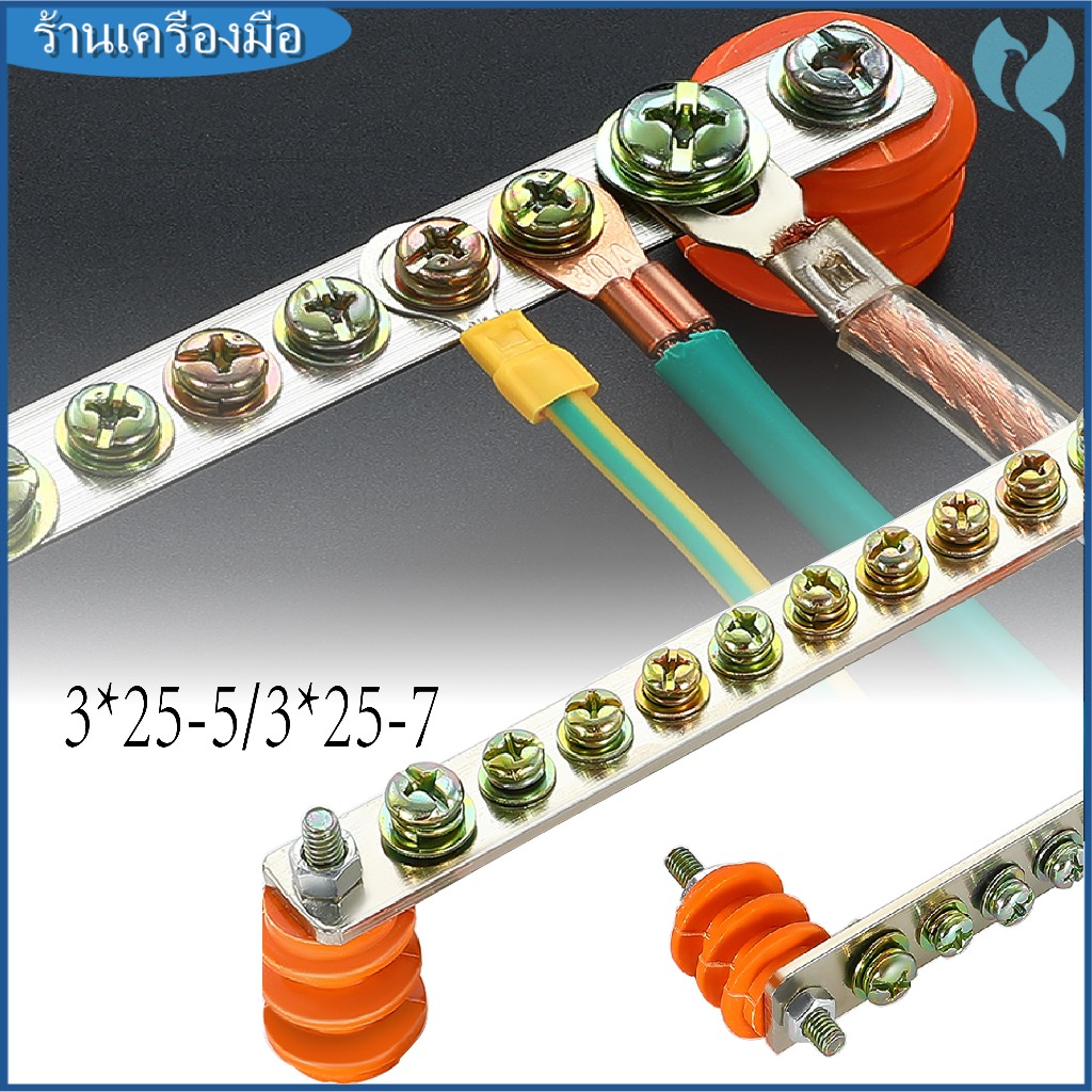 แถวเรียงแถวแบบสายทองแดงฉนวนกันความร้อน 2 * 20 / 3 * 25 เดี่ยวสายเดี่ยวเรียงแถว ที่ไม่มี ที่สิ้นสุดขั้วไฟฟ้าศูนย์แถว