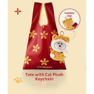 Starbucks แก้ว ทัมเบลอร์ และสินค้าไลฟ์สไตล์จากคอลเลกชันใหม่ …