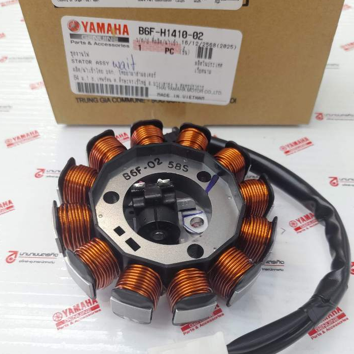 B6FH141002 ชุดจานไฟ FINN (ทุกรุ่นปี) แท้ YAMAHA B6F-H1410-01 00 02
