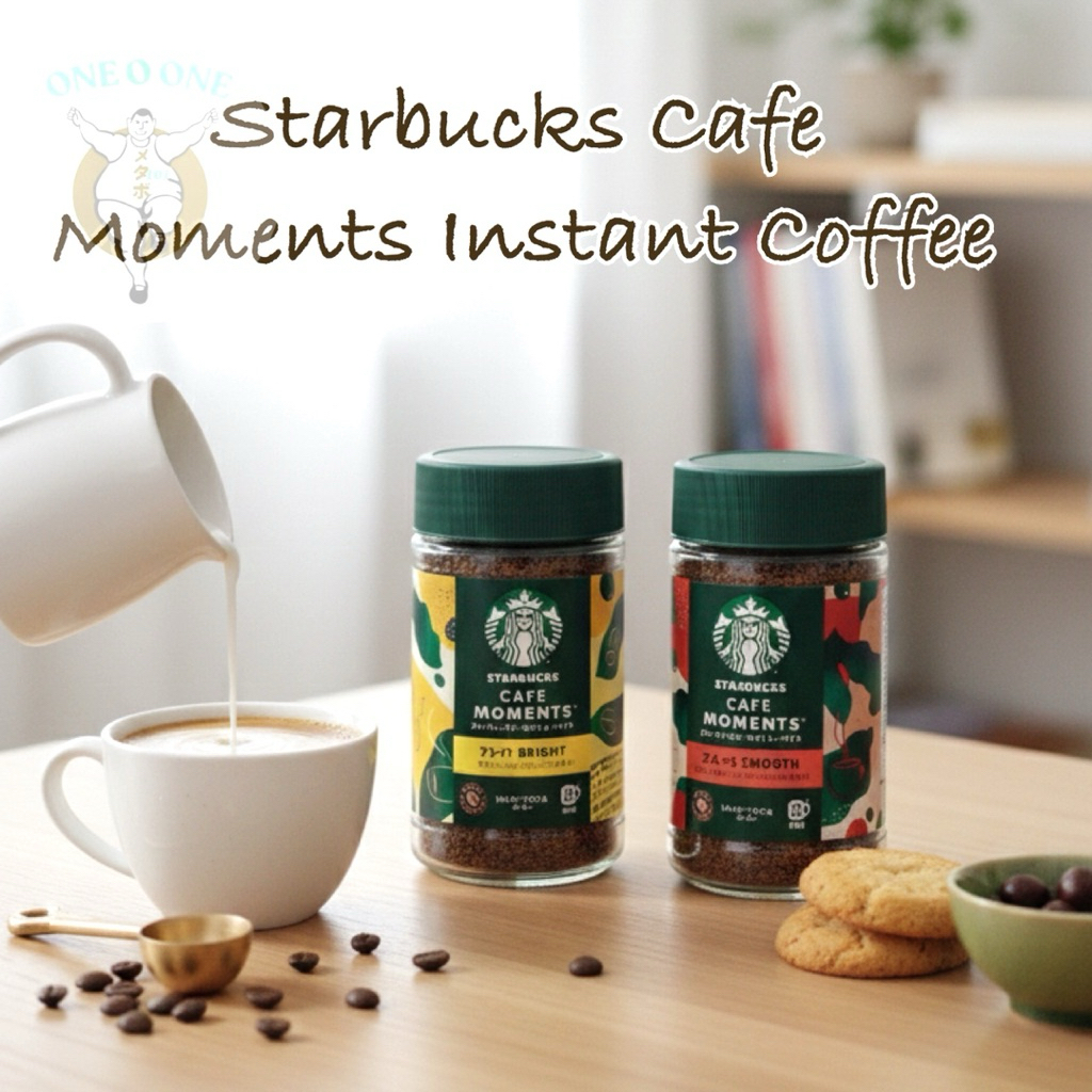 Starbucks Cafe Moment Bright & Smooth (65g) กาแฟสำเร็จรูป