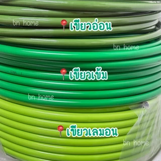 🔥พร้อมส่ง🇹🇭ก้านดอกไม้ยักษ์ ท่อพลาสติกอลูมิเนียม PVC (ขายเป็นเมตร ราคา/1เมตร) ดัด โค้ง งอได้