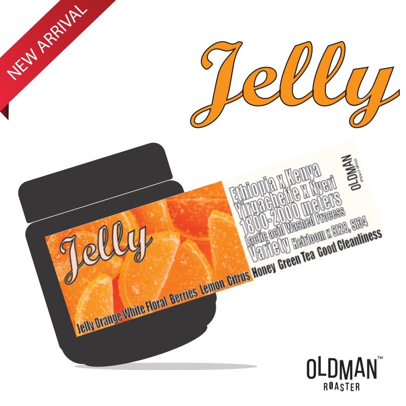 เมล็ดกาแฟ " เยลลี่ เจลลี่ " JELLY JELLY BLEND (ETHIOPIA X KENYA)  (คั่วอ่อน) By OLDMAN ROASTER