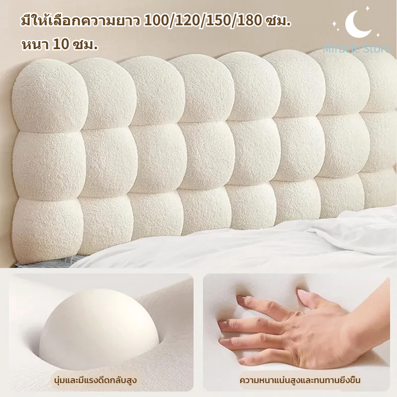 📦บริการจัดส่งในพื้นที่ พร้อมส่ง หมอนหัวเตียง ขนาด100-180ซม นุ่มพิงหลัง ใยPP ยืดหยุ่น สีขาว เสื่อทาทามิ 10CM เสื่อทาทามิ