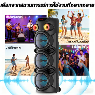 💥รุ่นหรูหรา💥ลำโพงบลูทูธ ปรับเบสได้ ปรับเสียงแหลมได้ ไฟ LED ลำโพง ลำโพงบรูทูธเบสหนักๆ ลำโพงเบสหนักๆ ลำพงบลูทูธใหญ่
