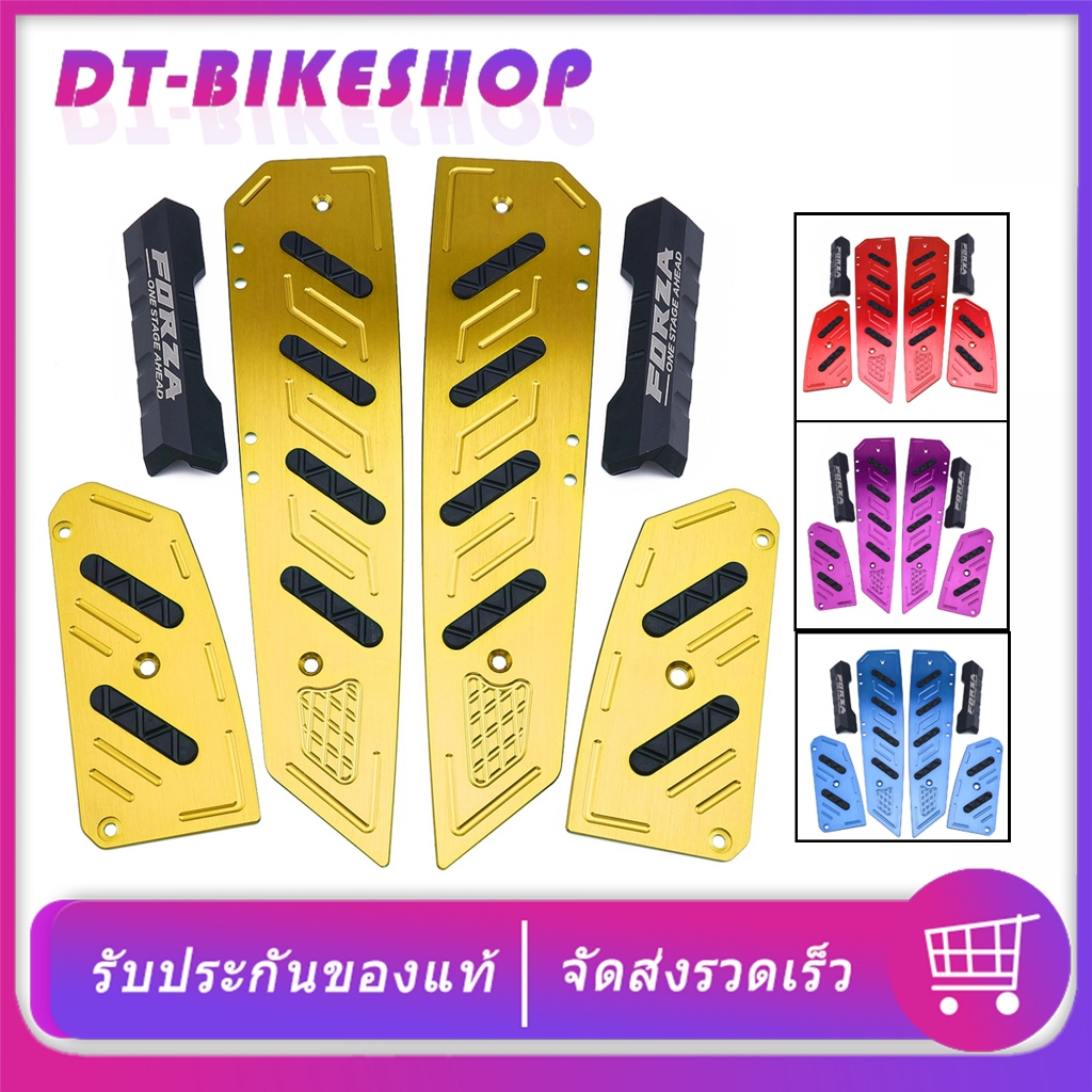 พื้นพักเท้าหน้า  forza300-350 V2 แผ่นรองพักเท้า FORZA300 FORZA350 SEMSPEED งาน CNC  แผ่นวางเท้า ที่พักเท้า