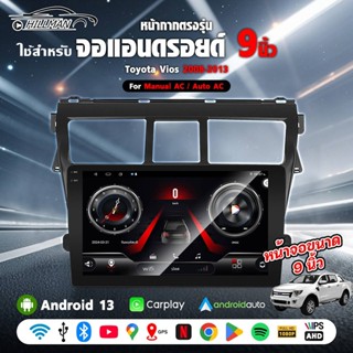 HILMAN【2K QLEDจอ】ใช้สำหรับ TOYOTA VIOS 2008-2013 Andriod14.0…