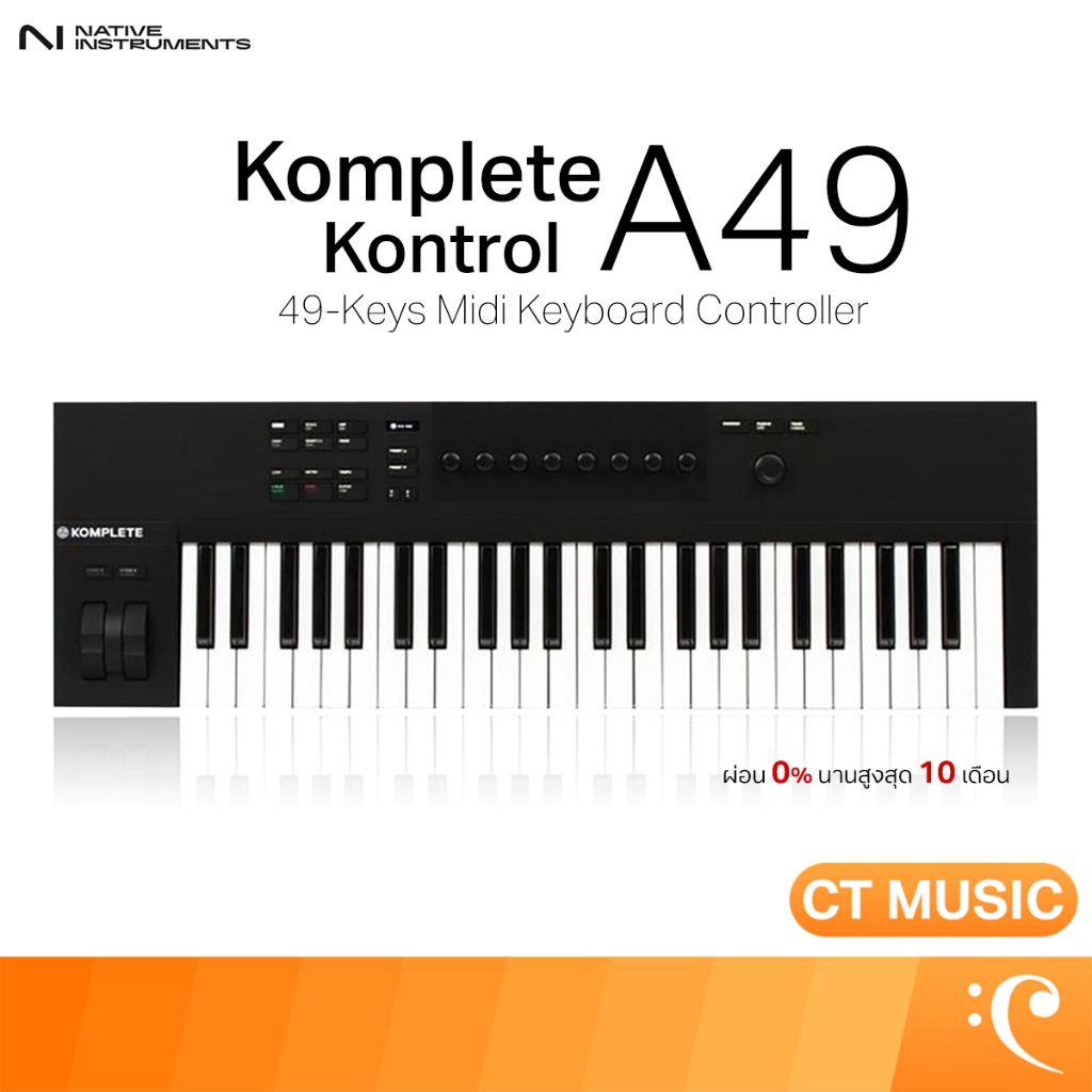 Native Instruments Komplete Kontrol A49