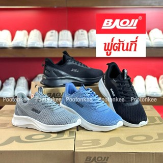 Baoji BJM 657 รองเท้าผ้าใบบาโอจิ รองเท้าผ้าใบผู้ชาย ผูกเชือก…