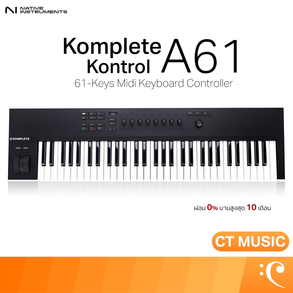 Native Instruments Komplete Kontrol A61