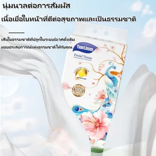 กระดาษทิชชู่แบบแขวน 1แพ็ค 1,000 แผ่น ความหนา 4 ชั้น เหมาะสำหรับการใช้งานในทุกโอกาส
