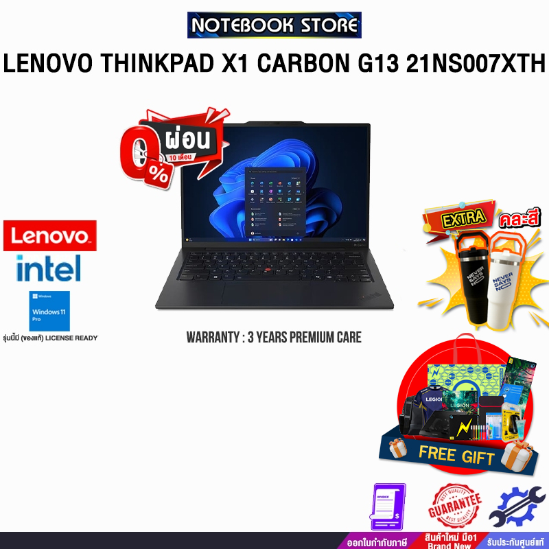 [ผ่อน 0% 10 ด.]LENOVO THINKPAD X1 CARBON G13 21NS007XTH /Ultra 7 256V/ประกัน 3 Years Premium Care