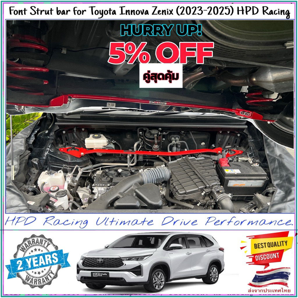 ชุดกันโคลง 2ชิ้น  TOYOTA INNOVA ZENIX(2023-2025) HPD Racingแท้100% สินค้าคุณภาพสูง