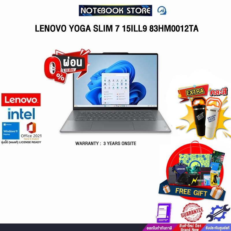 [ผ่อน 0% 10 ด.]LENOVO YOGA SLIM 7 15ILL9 83HM0012TA /Ultra 7 258V /ประกัน 3 Years