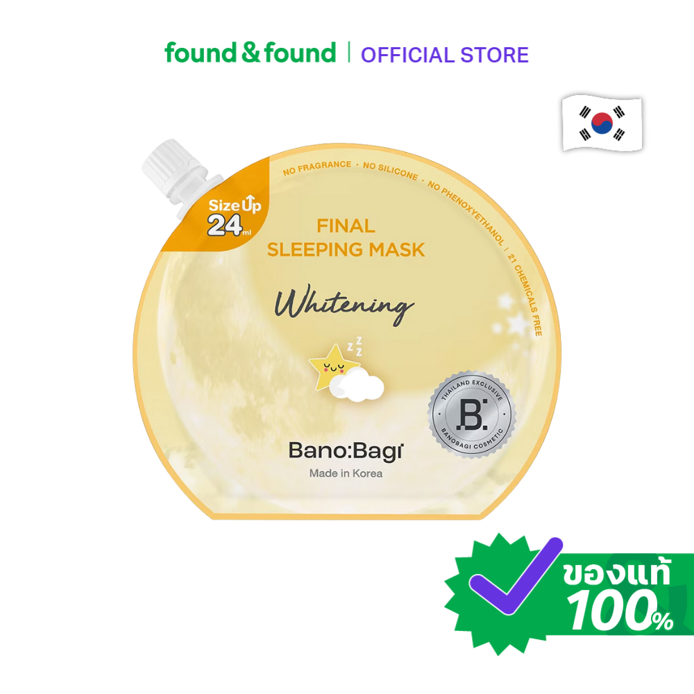BANOBAGI Final Sleeping Mask Whitening 23ml สลีปปิ้งมาส์ก ผิวกระจ่างใส found & found