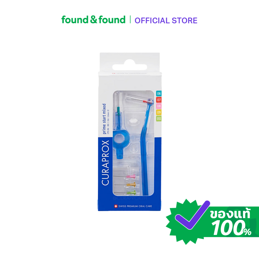 Curaprox CPS Prime Start Interdental Brush Set เซตแปรงสีฟัน found & found