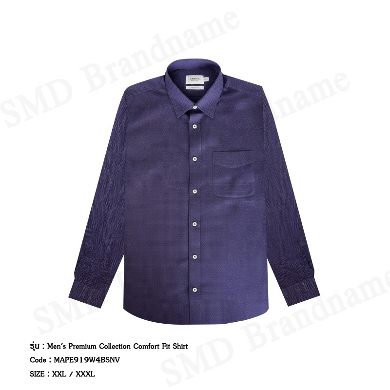 Arrow เสื้อเชิ้ตแขนยาวผู้ชาย รุ่น Men's Cotton Long Sleeves Smart Fit Shirt Code: MACM703S3CSYE