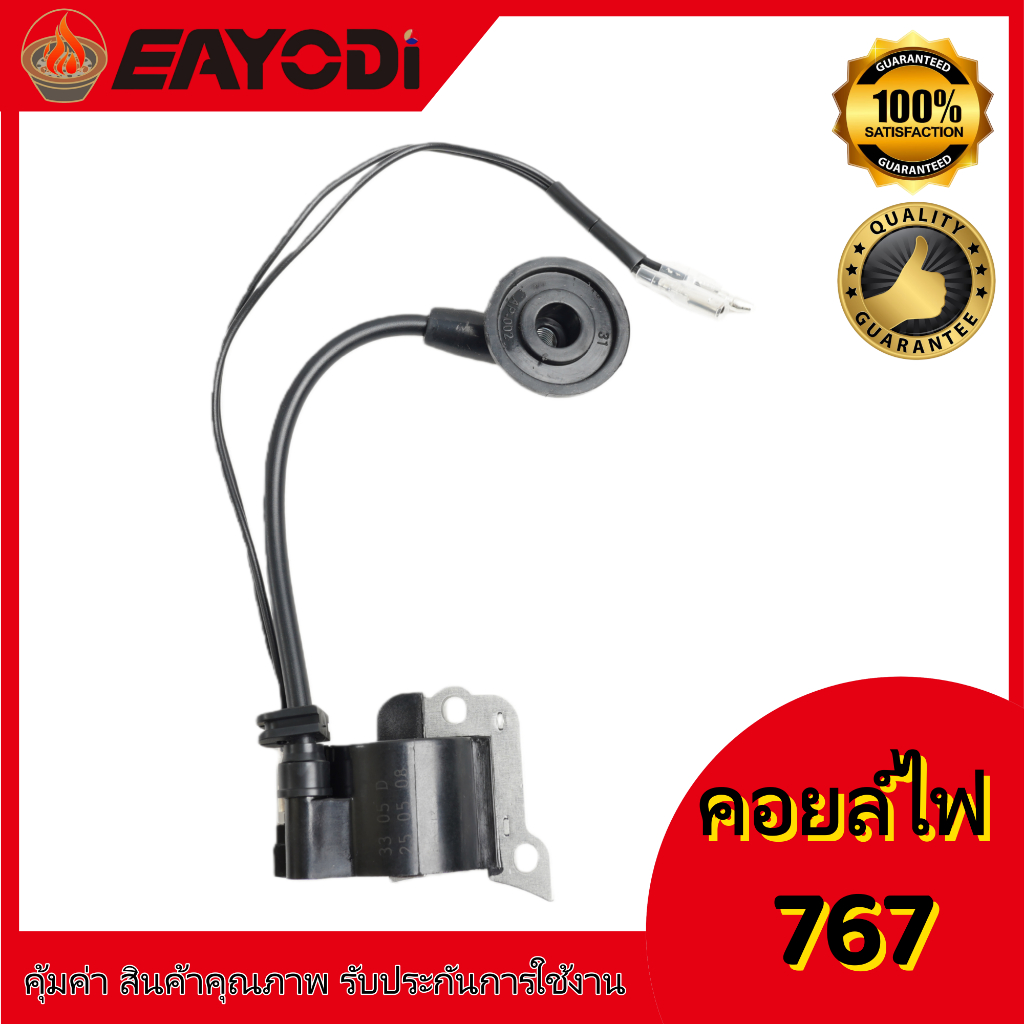 EAYODI  คอยไฟ 411 767 168 GX35 260 5200 3800 328 UT31/GX31 คอยไฟ3WF ใน คอยไฟ 3WFนอก คอยล์ไฟ AIPU ของ