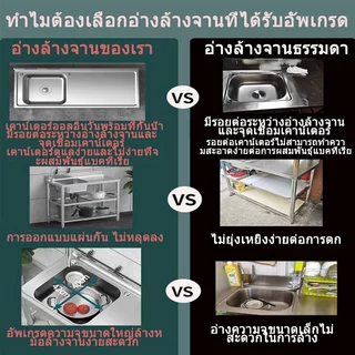 🔥ส่งจากกรุงเทพฯ🔥 ซิ้งล้างจาน ซิงค์ล้างจาน อ่างล้างจาน 2/3 ชั้น รับน้ำหนัก 800KG ชั้นวางของ หนาและใช้ทนทาน 304สแตนเลส