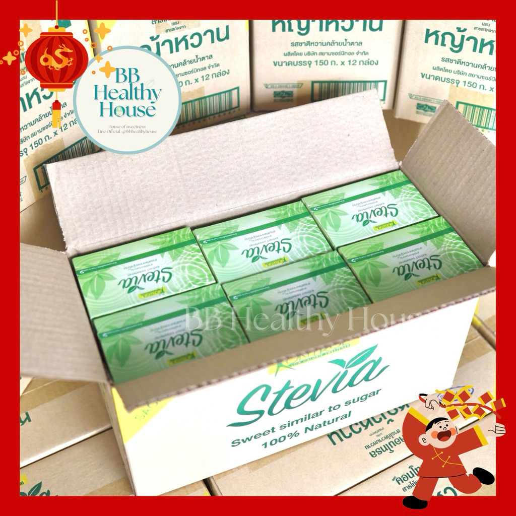 (ยกลัง12กล่อง) Kontrol SteviaSyrup ให้ความหวานแทนน้ำตาล(แบบซอง)สารสกัดจากหญ้าหวานธรรมชาติ100%
