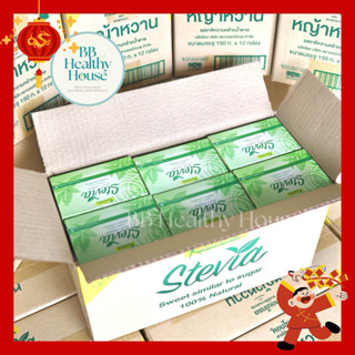 (ยกลัง12กล่อง) Kontrol SteviaSyrup ให้ความหวานแทนน้ำตาล(แบบซ…