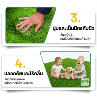 หญ้าเทียม 3 ซม. ขนาด 3x10 ม. สำหรับสวนและลานบ้าน สมจริง สีสวย ทน UV ใช้งานกลางแจ้งได้ยาวนาน