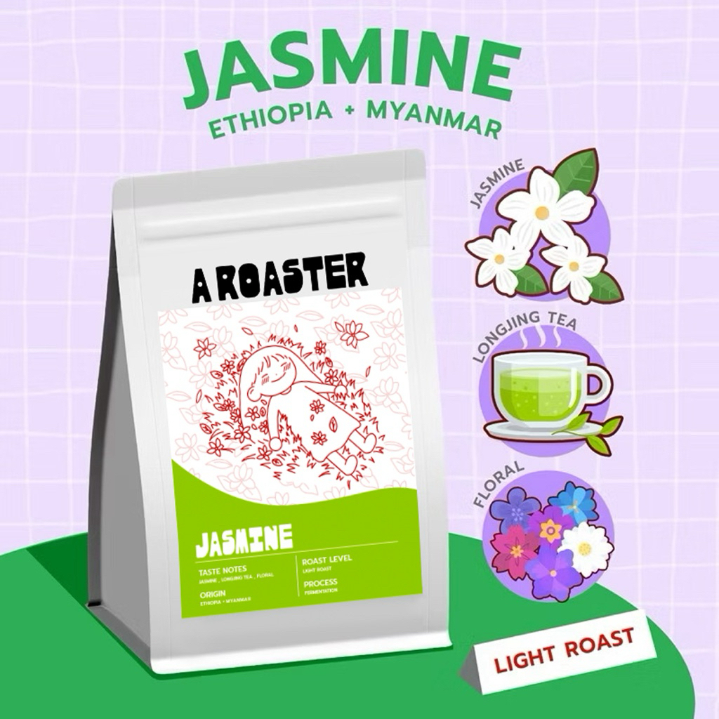 (New!!)JASMINE เมล็ดกาแฟคั่วอ่อน Ethiopia Myanmar  กาแฟ A ROASTER
