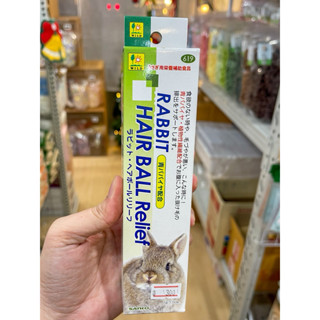 SANKO Rabbit Ball Relief (Hairball Relief) เจลจำกัดก้อนขน กร…