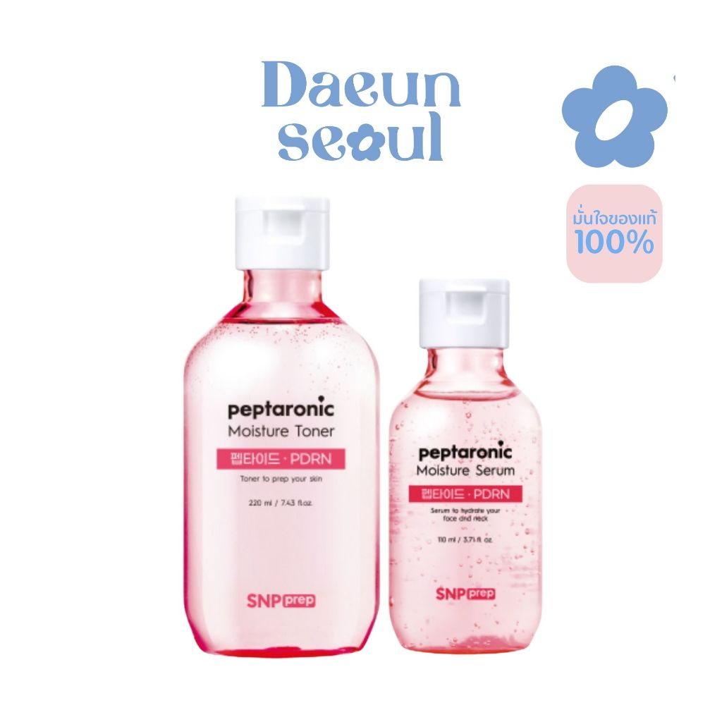 [โทนเนอร์ - เซรั่ม เพิ่มความชุ่มชื้น] SNP Prep Peptaronic Moisture Toner 220 ml. / Serum 110 ml.