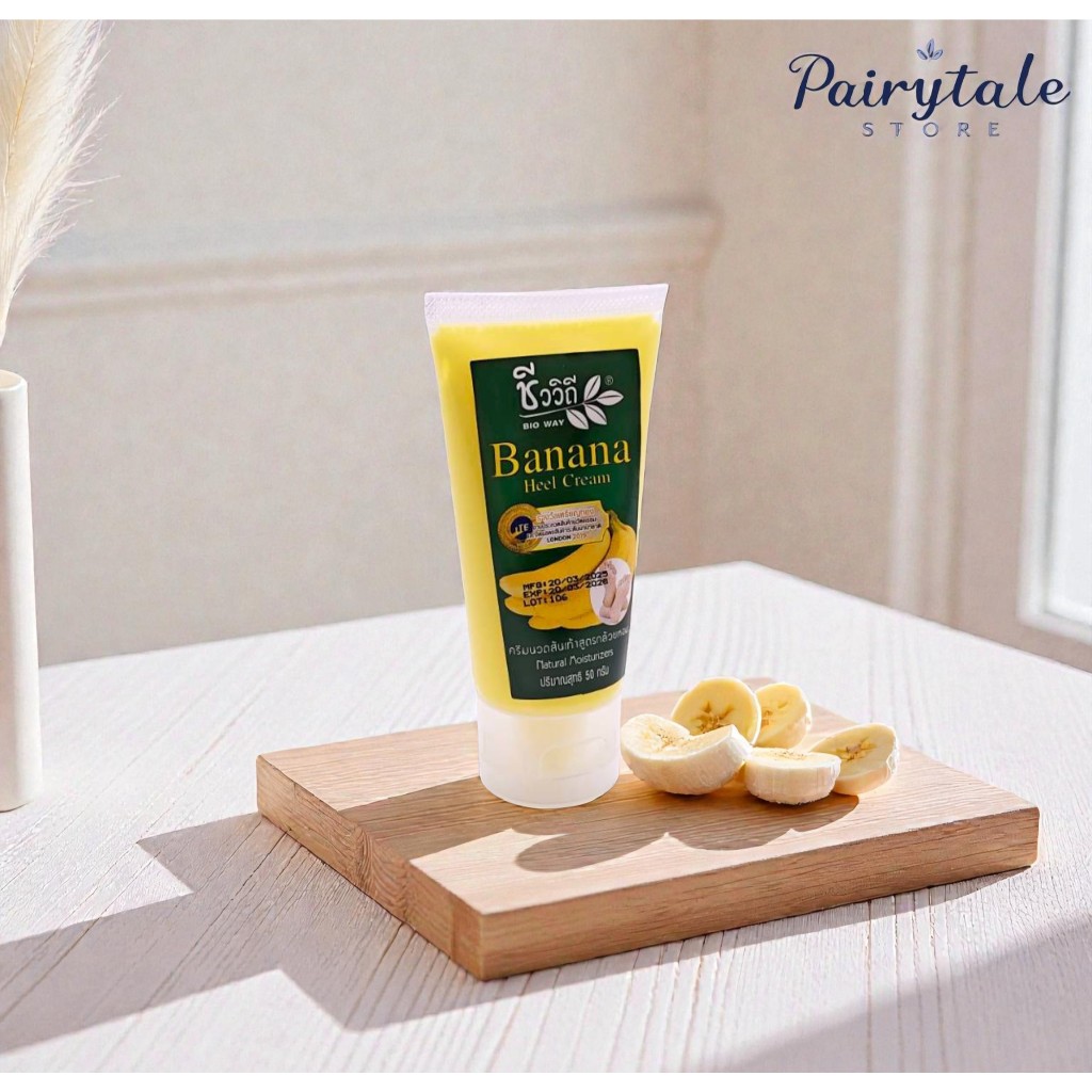 ชีววิถี ครีมทาส้นเท้าสูตรกล้วยหอม แก้ส้นเท้าแตก ผิวนุ่มชุ่มชื้น Bioway Banana Foot Cream