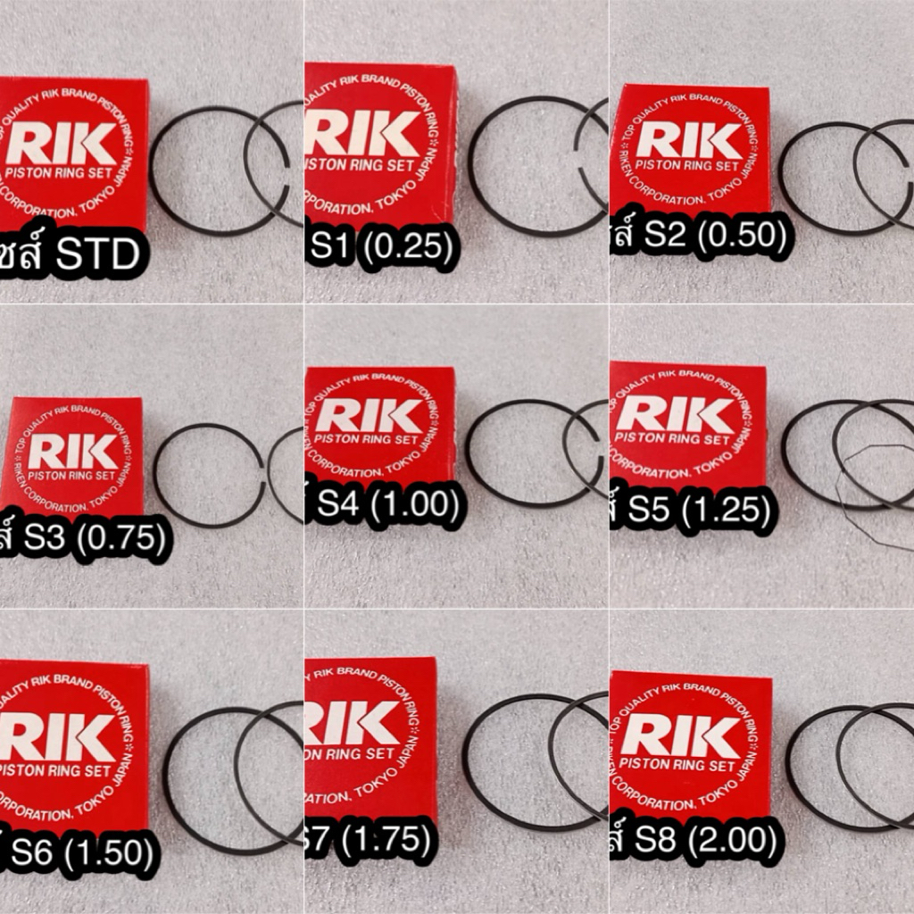 (RIK JAPAN) แหวน DT125 RIK JAPAN มือหนึ่ง มีไซส์ STD, S1, S2, S3, S4, S5, S6, S7, S8 แหวนลูกสูบ YAMA