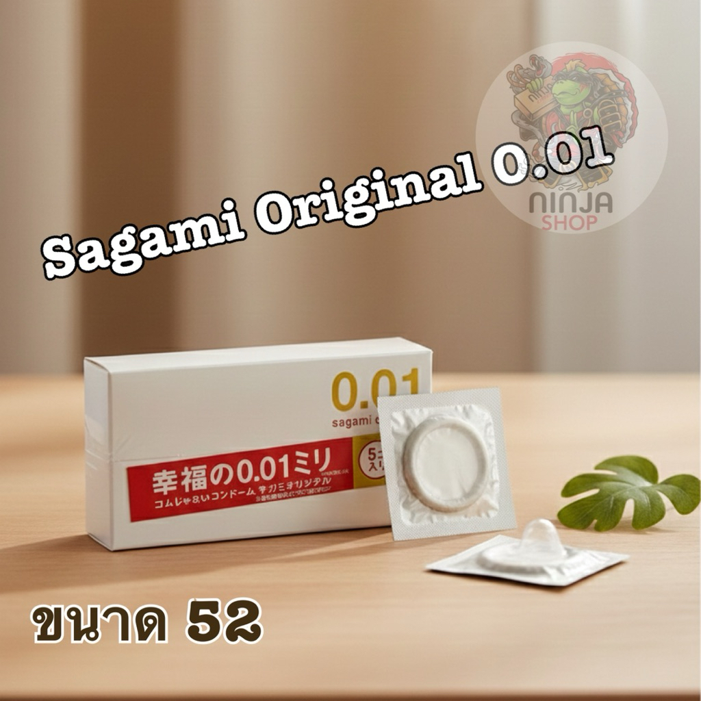 Sagami Original 0.01 ไซส์ 52ถุงยางอนามัย (ทางร้านจะไม่ระบุชื่อสินค้าหน้ากล่องพัสดุ) 4974234619245