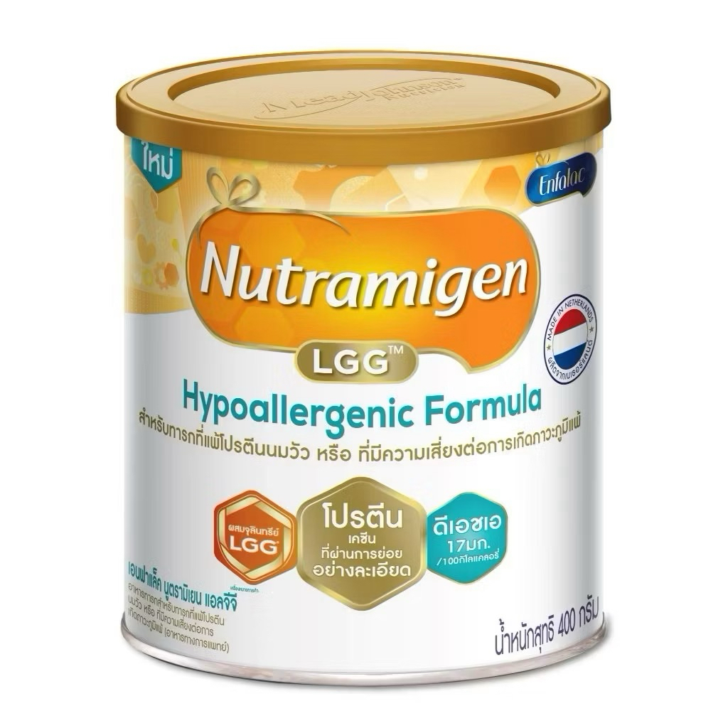 Nutramigen LGG สูตรสำหรับแพ้นมวัว
