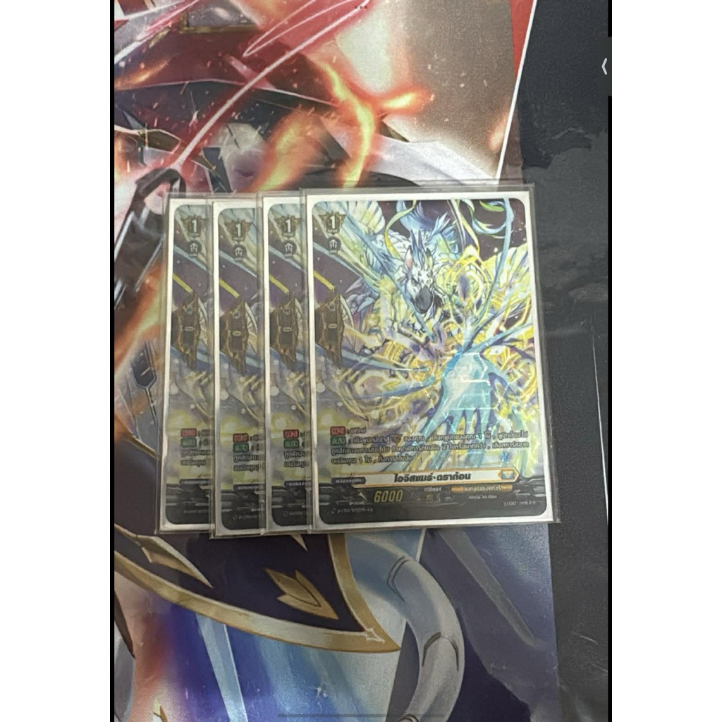 Set pg sp4ใบ สีเหลืองชุดD-bt01