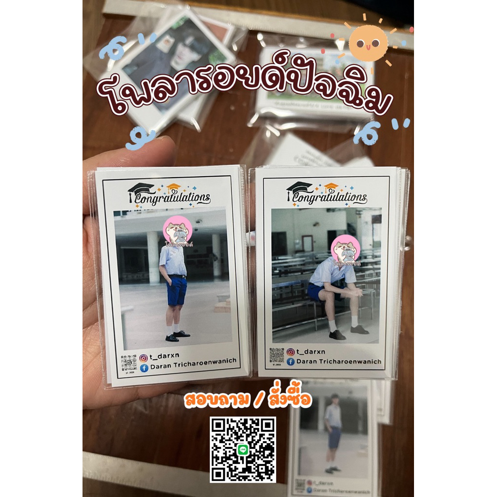 รูปภาพ 5