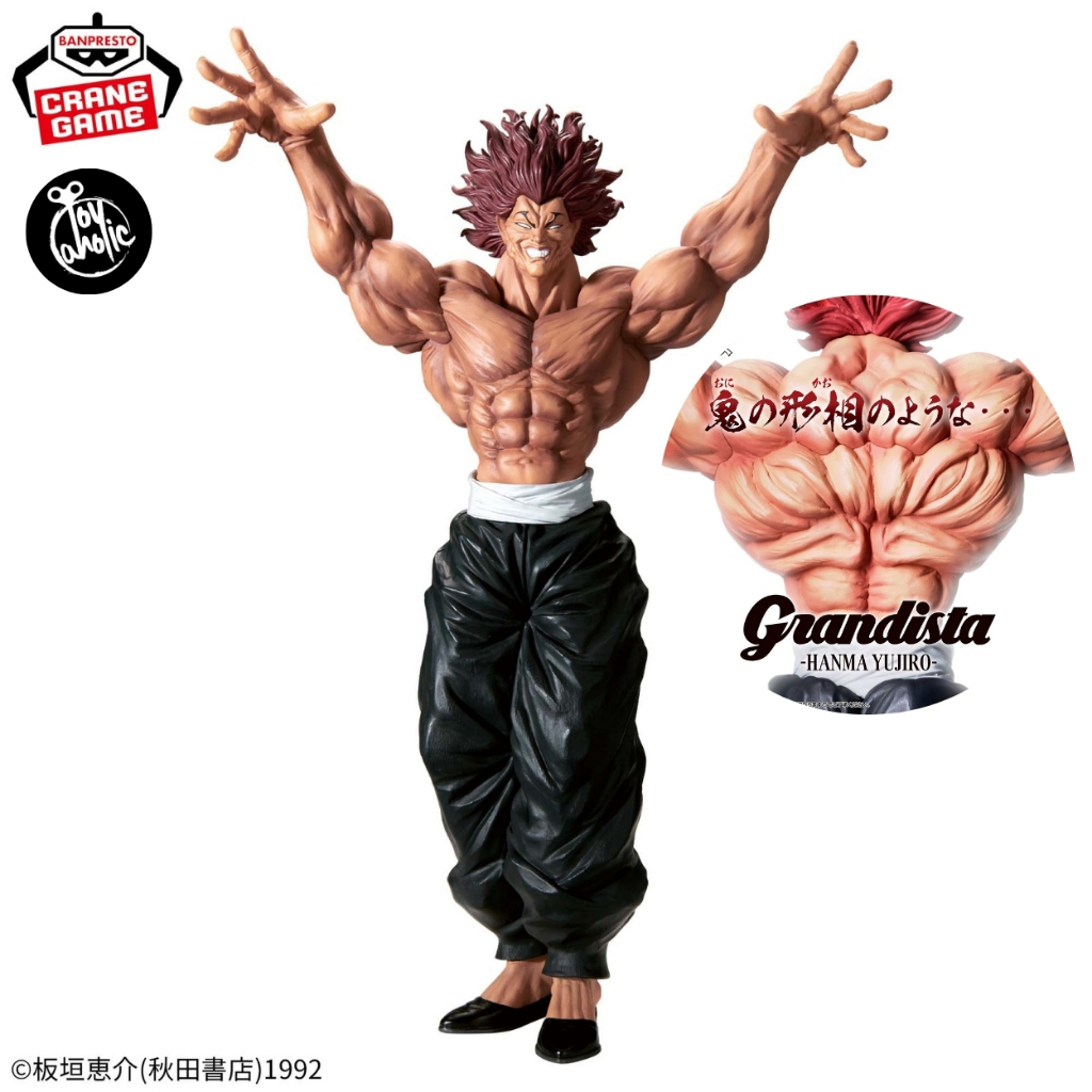 [ลิขสิทธิ์แท้💯/พร้อมส่ง🚛] BAKI GRANDISTA -HANMA YUJIRO- Figure