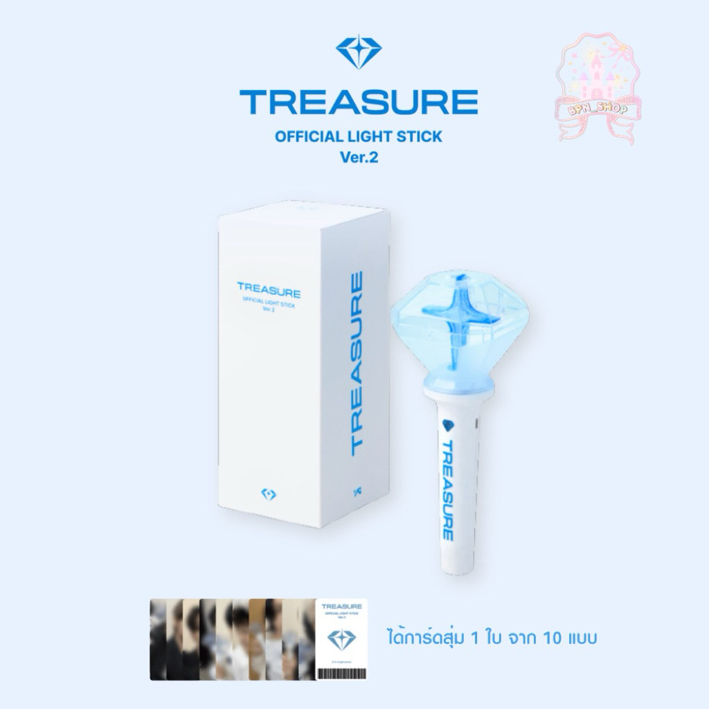 OFFICIAL FANLIGHT STICK - TREASURE แท่งไฟ ver.2