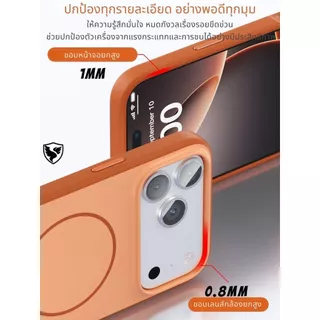 (แถมฟิล์มฐานกล้อง) เคส FenixShield Helios Magnetic / Stand สำหรับ iPhone 16 / 17 / 17 Pro / 17 Pro Max