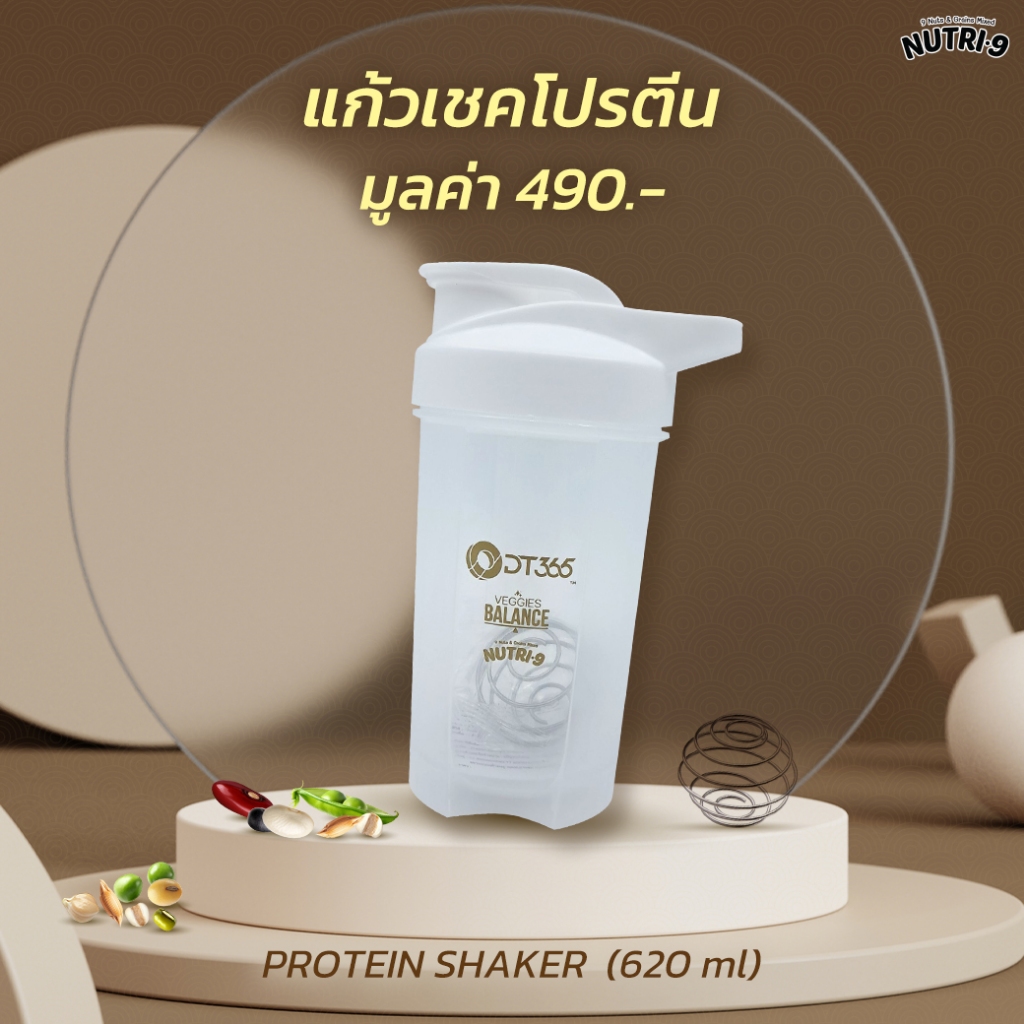 แก้วเชคแบรนด์ DT365(500ML)