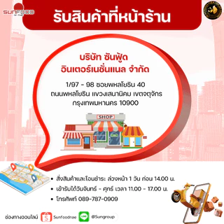 เล็บมือนางพร้อมน้ำยำ 500 g (สินค้าพร้อมทาน แช่แข็ง)