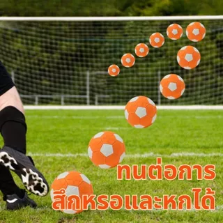ลูกฟุตบอลโค้ง xoitr ขนาดพอดีมือ เหมาะสำหรับของขวัญเด็ก และเกมกลางแจ้งหรือการฝึกฝนฟุตบอล