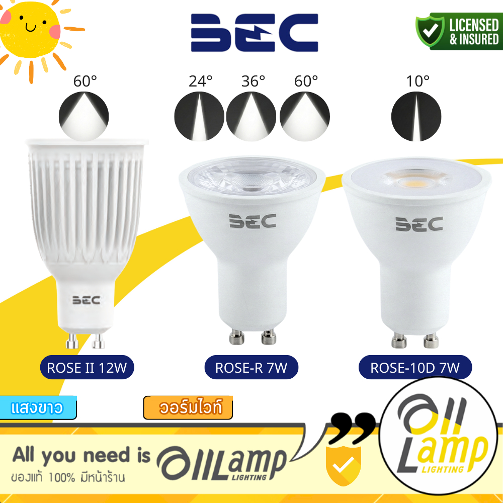 BEC Rose หลอดไฟ Led MR16 GU10 7W 220V ส่องเฉพาะจุด 10° 24° 36° 60° มีปรับมุมแสงได้ ออกใบกำกับภาษีได้