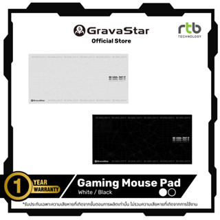 GravaStar Gaming Mouse Pad แผ่นรองเมาส์ เกมมิ่ง
